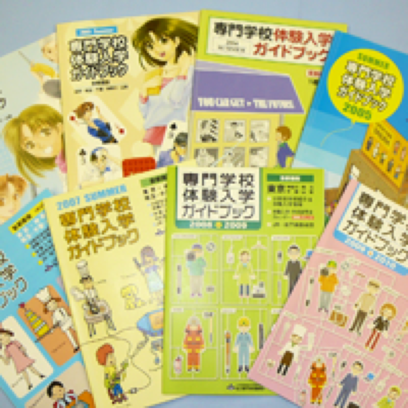 学校案内の制作例
